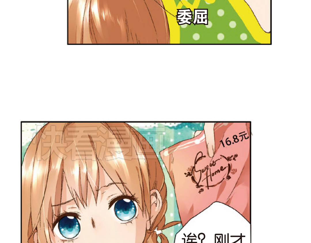 第7话 生日礼物（上） 第 56 页