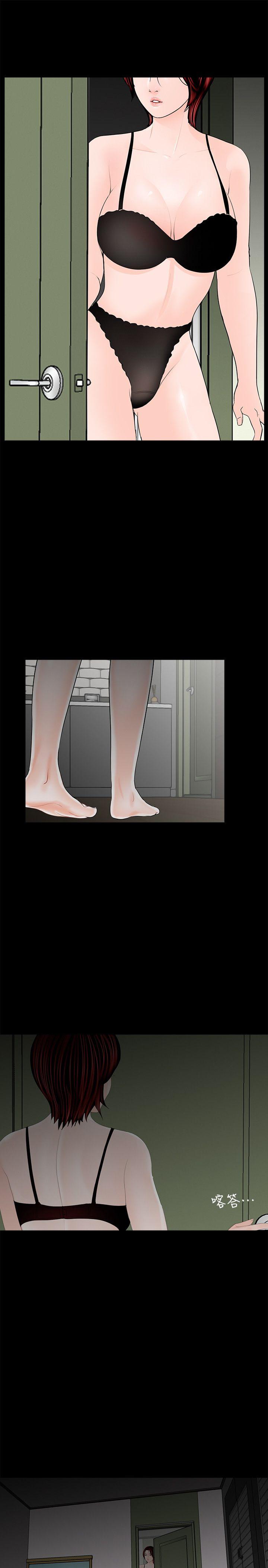 第35话 第 8 页
