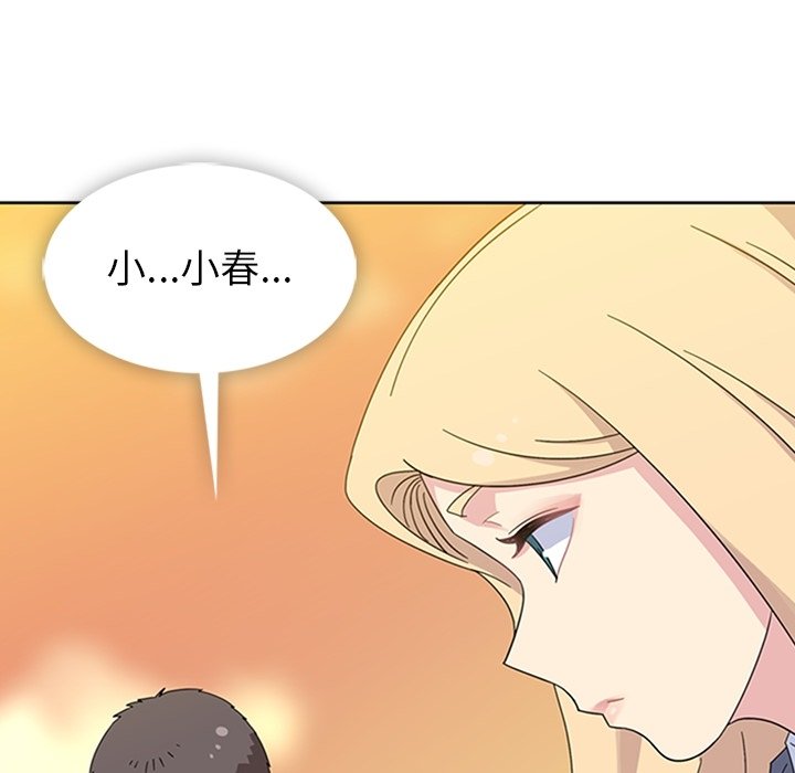 第34话 第 152 页