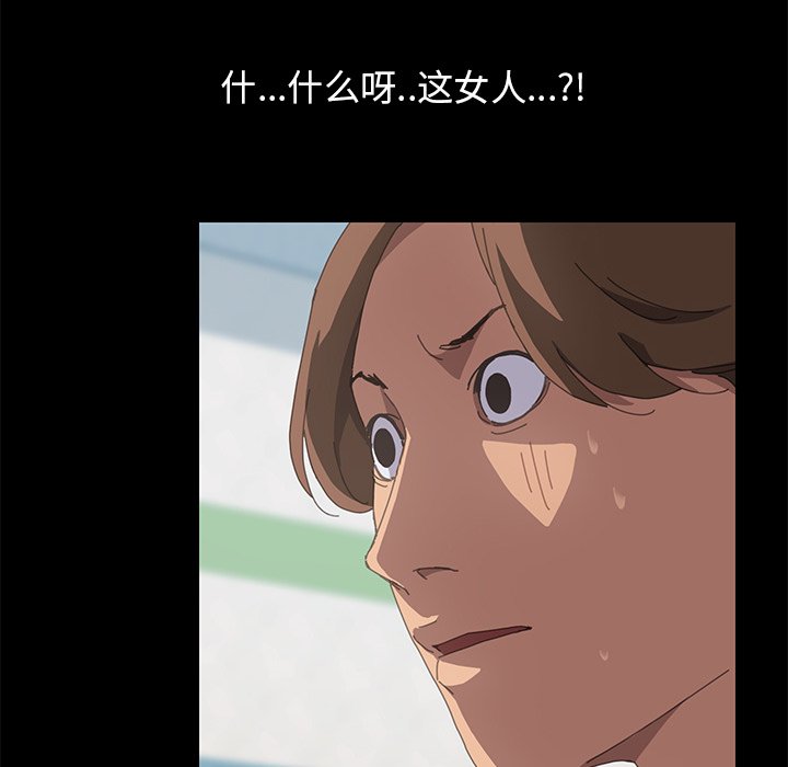 第25话 第 70 页