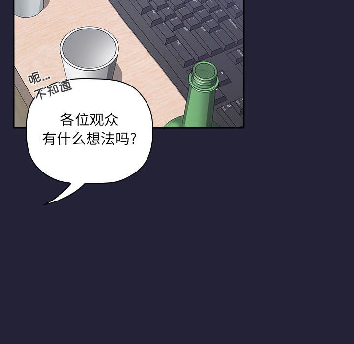 第31话 第 36 页