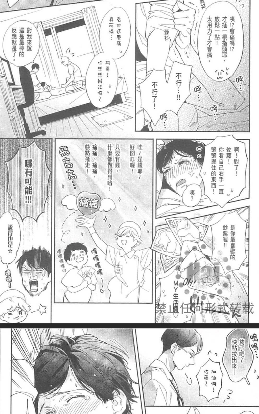 第1卷 第 29 页
