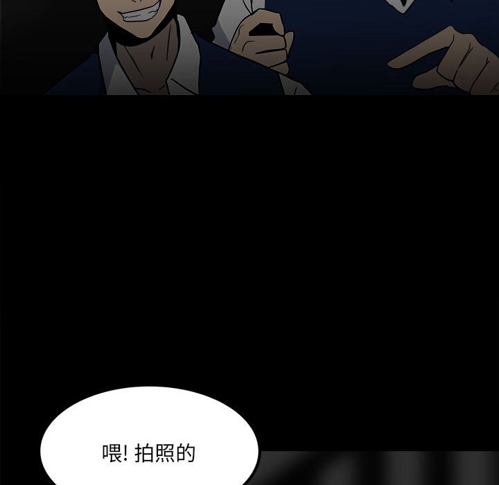 第57话 第 115 页
