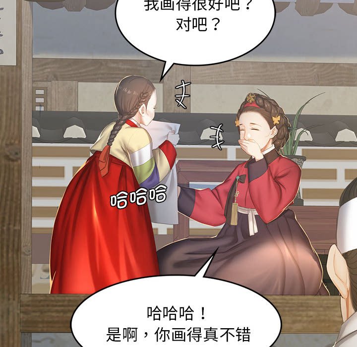 第1话 第 44 页
