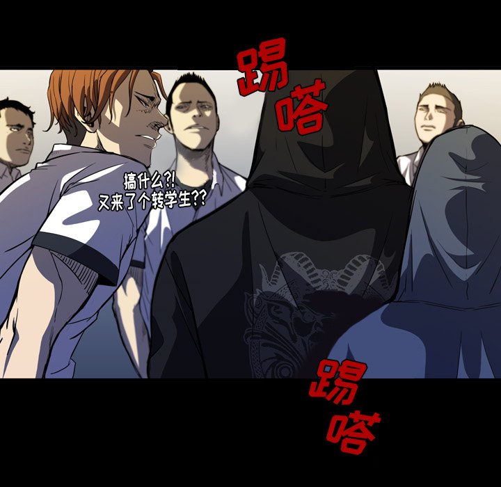 第 4 话 第 19 页