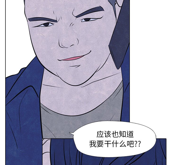 第46话 第 66 页