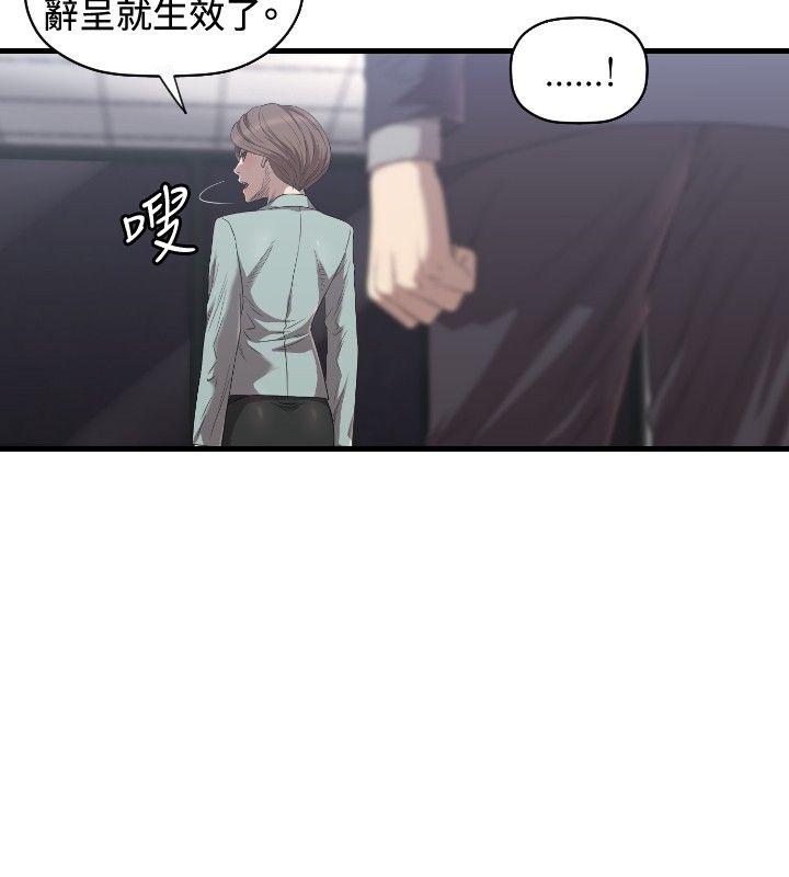 第16话 第 7 页