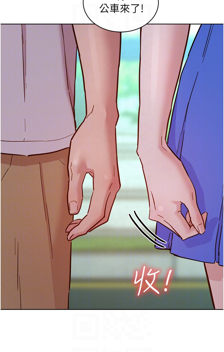 第69话 - 硬了?那就进来打炮 第 24 页