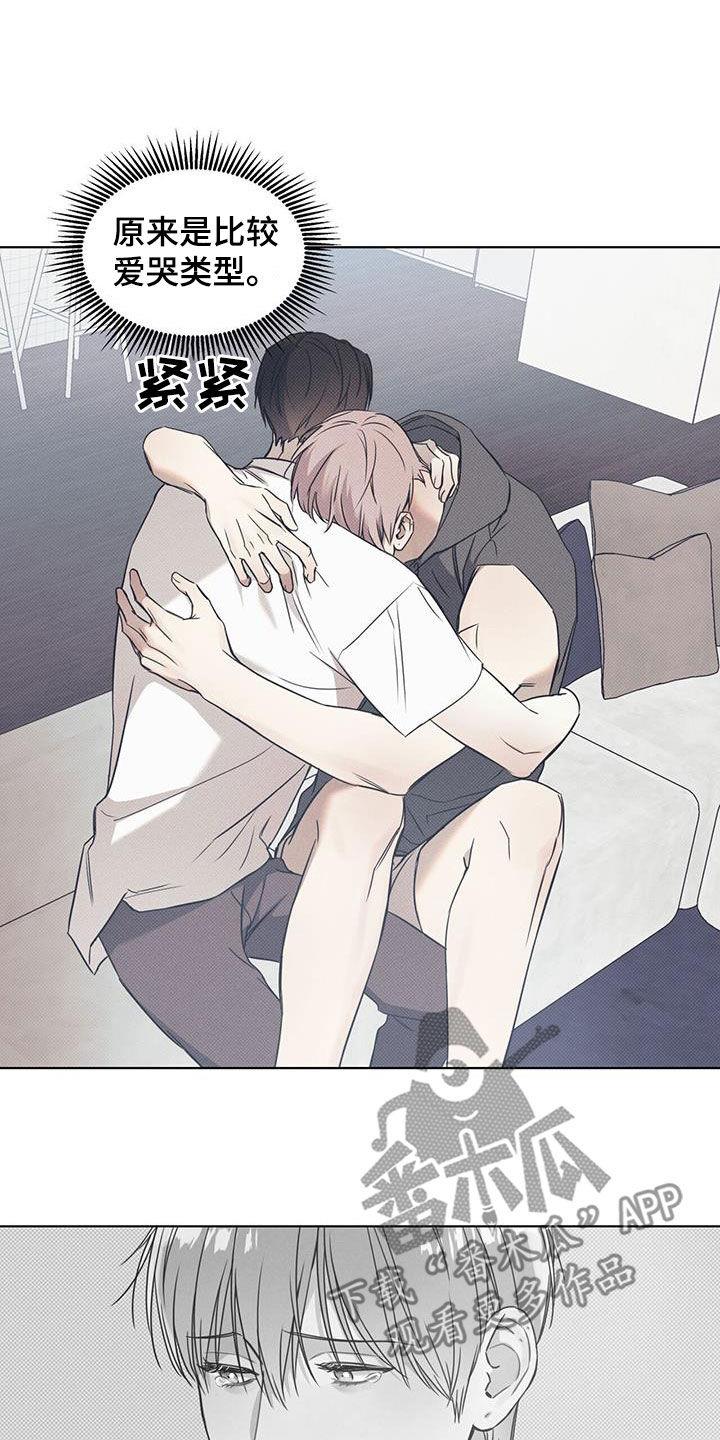 第93话 ：【第二季】还差一点 第 16 页