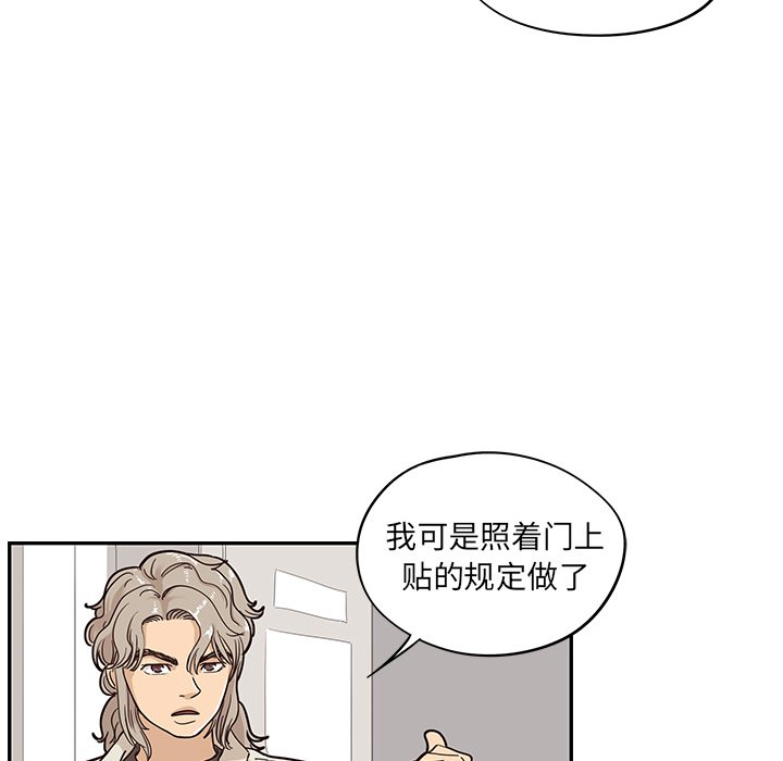 第18话 第 22 页