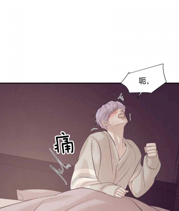 第117话 第117话 第 17 页