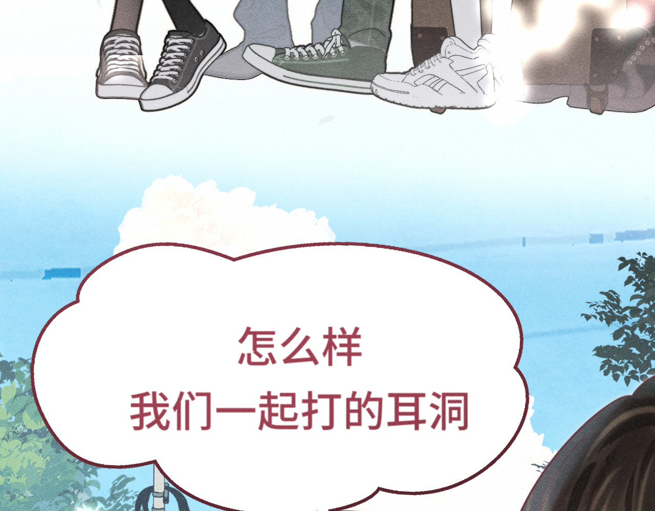 第122话去有海的地方 第 4 页