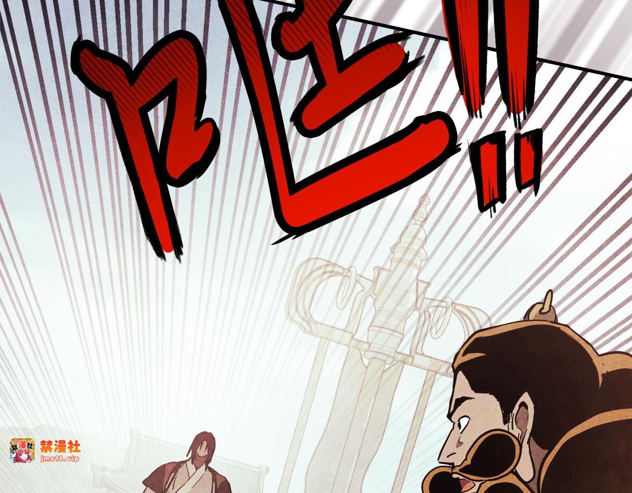 第65话 崩溃！ 第 63 页