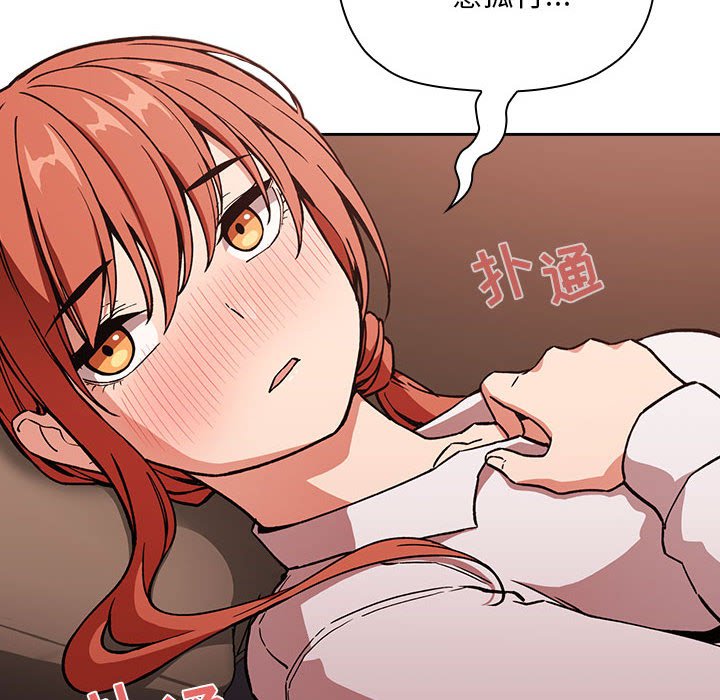 第36话 第 72 页