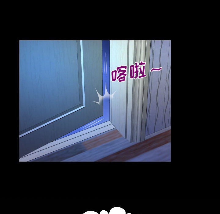 第121话 第 67 页