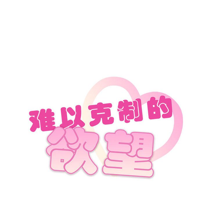 第10话 第 10 页