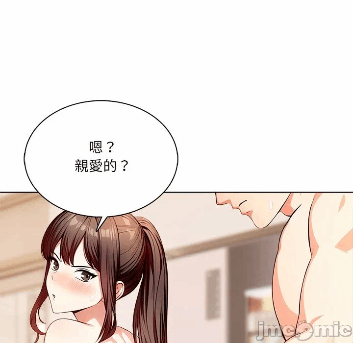 第4话第4话 第 90 页