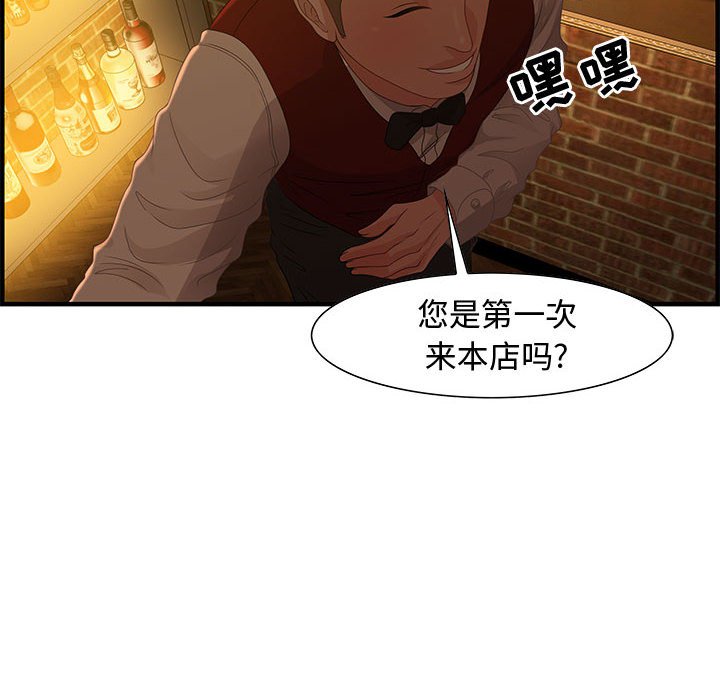 第27话 第 101 页