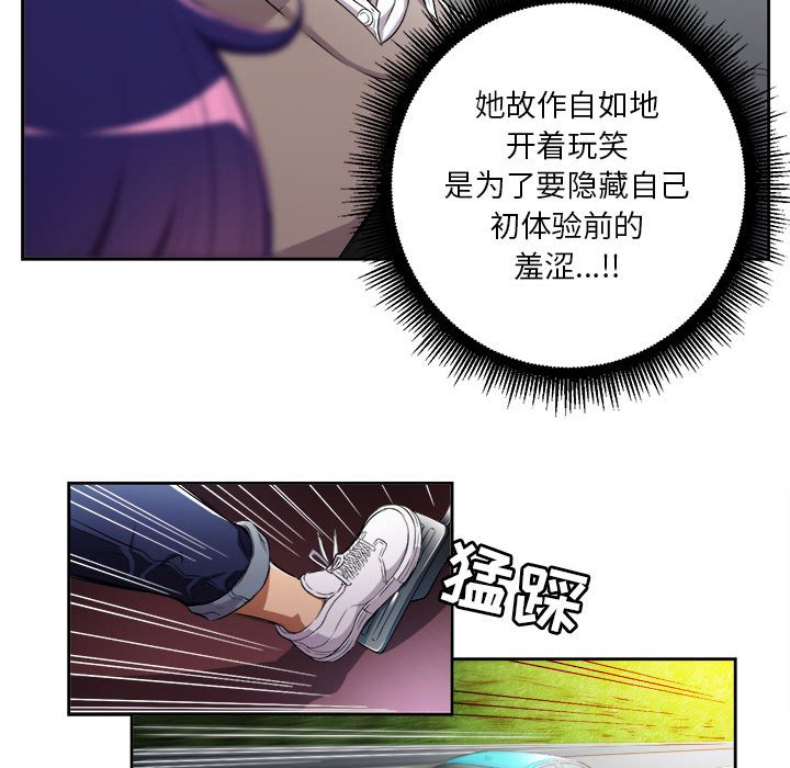 第40话 第 12 页
