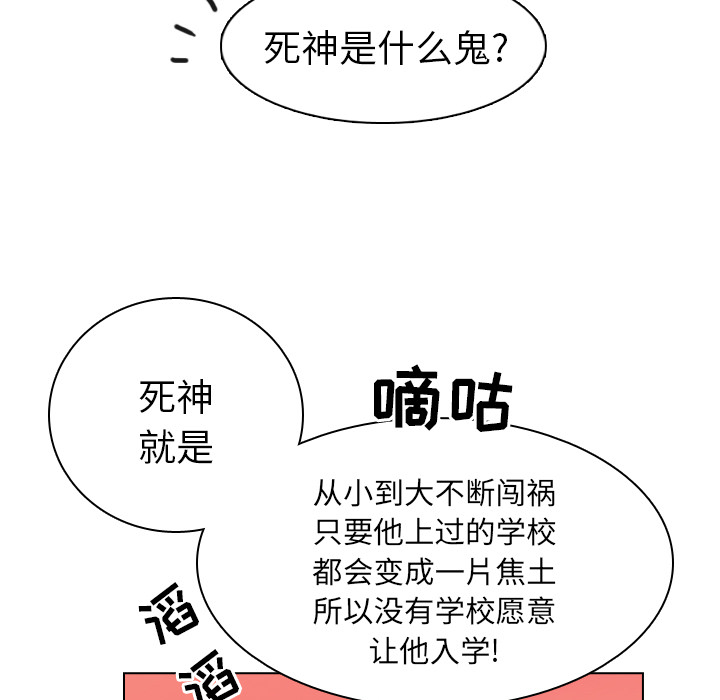 第22话 第 80 页