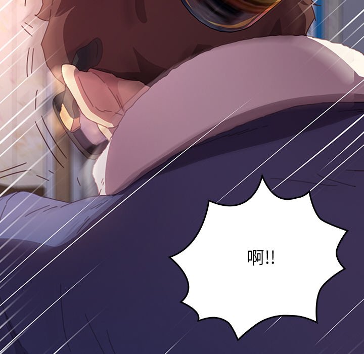 第34话 第 130 页