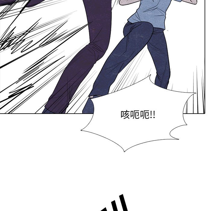 第255话 第 75 页