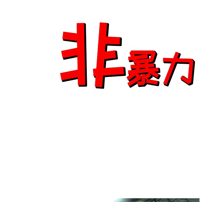 第4话 第 66 页