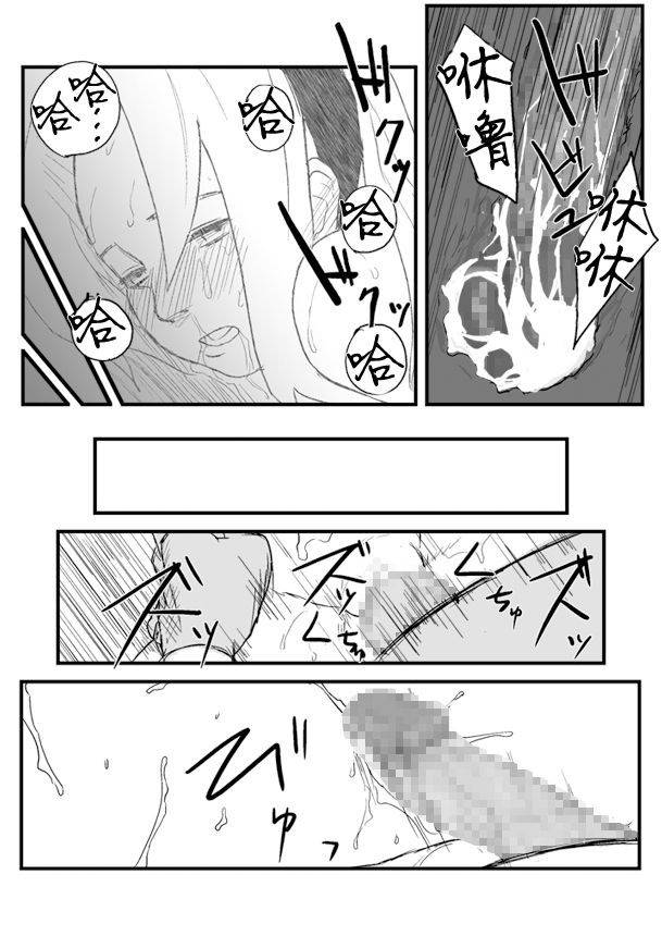 第1话 第 18 页