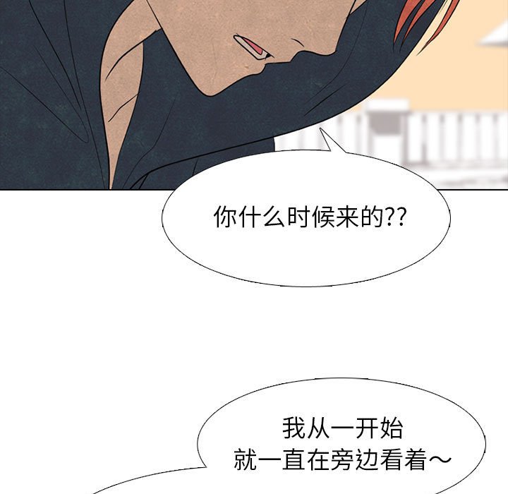 第283话 第 65 页
