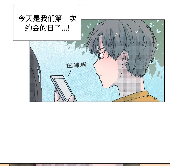 第33话 第 28 页