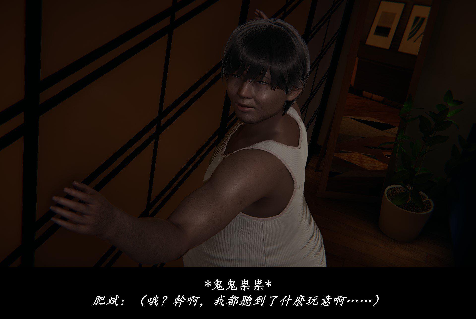 抹茶回忆录·临时女友篇 1 第 42 页