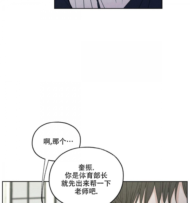 第13话 同组训练 第 22 页