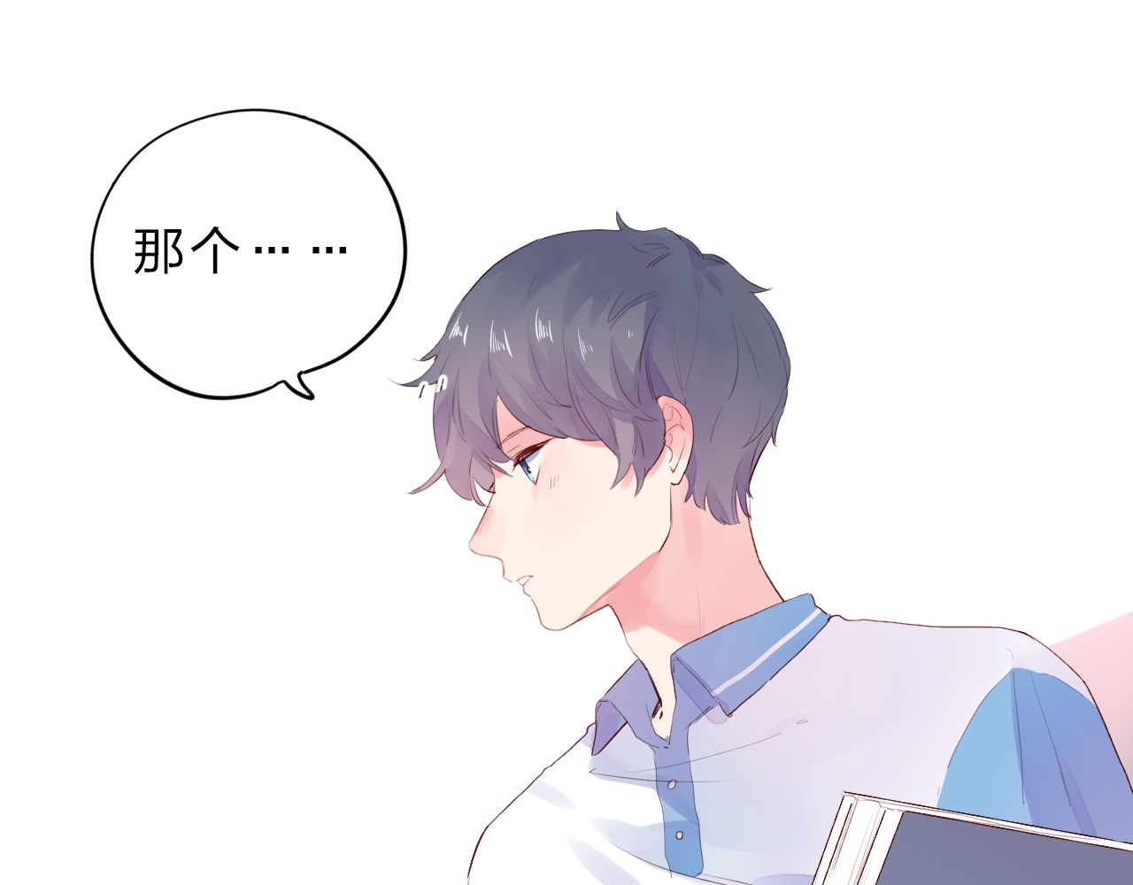 第26话 同类 第 42 页
