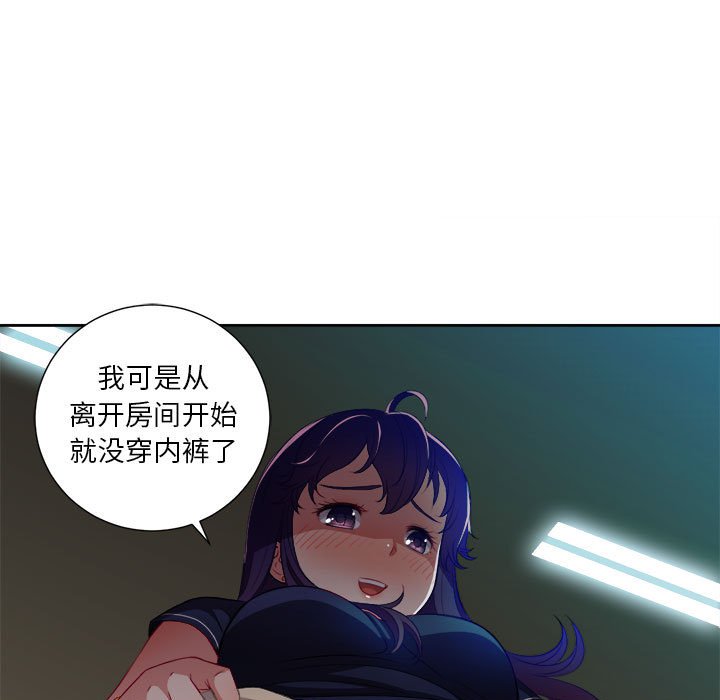 第41话 第 39 页