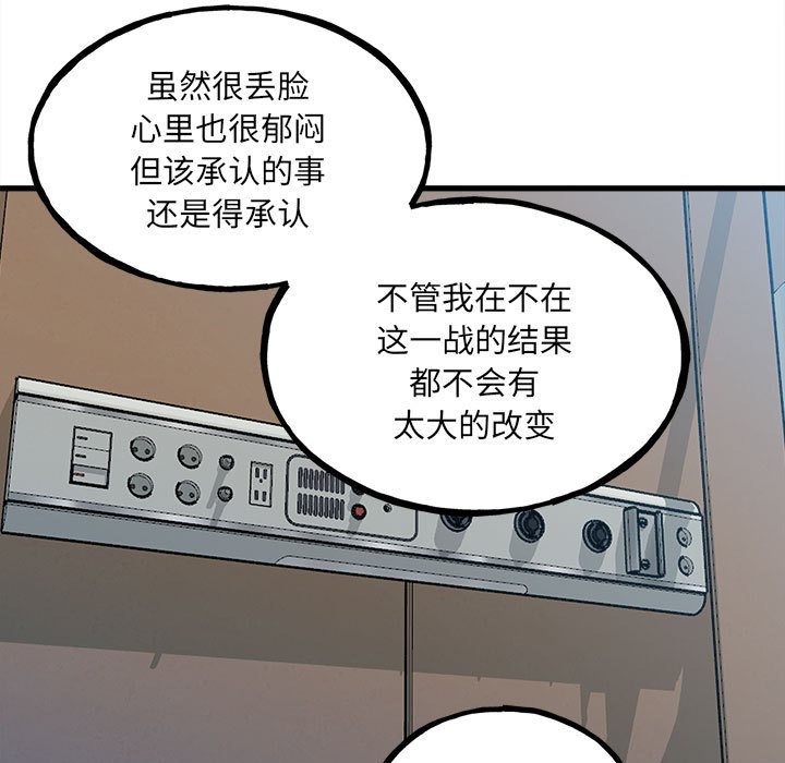 第141话 第 140 页