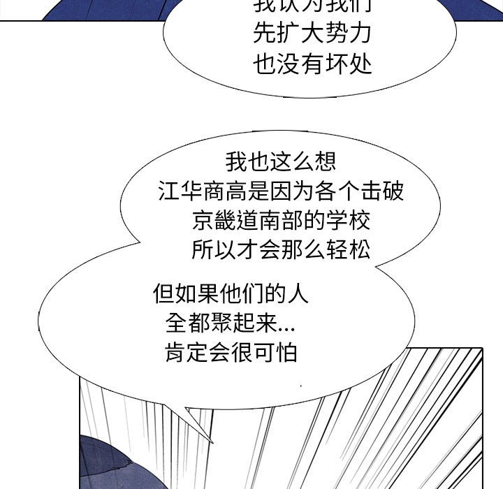 第276话 第 37 页
