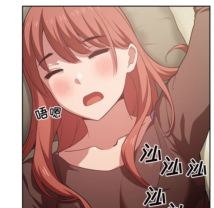 第17话 第 138 页