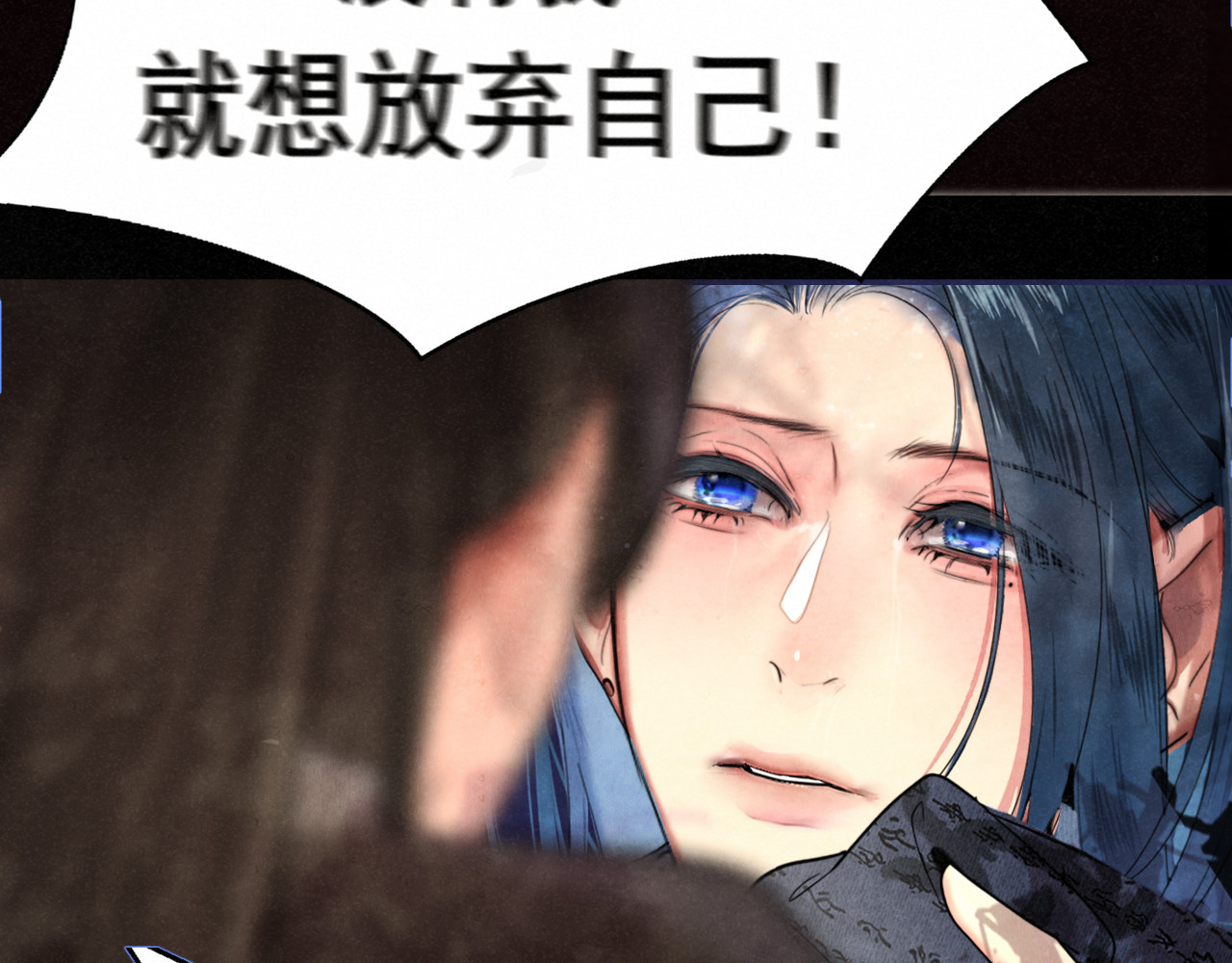 第130话心中的城堡 第 51 页
