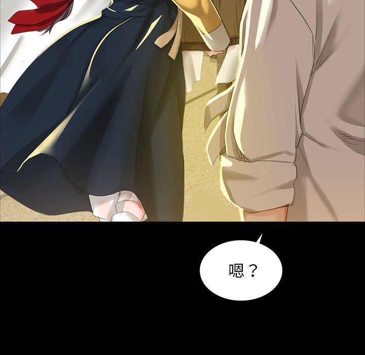 第13话 第 7 页