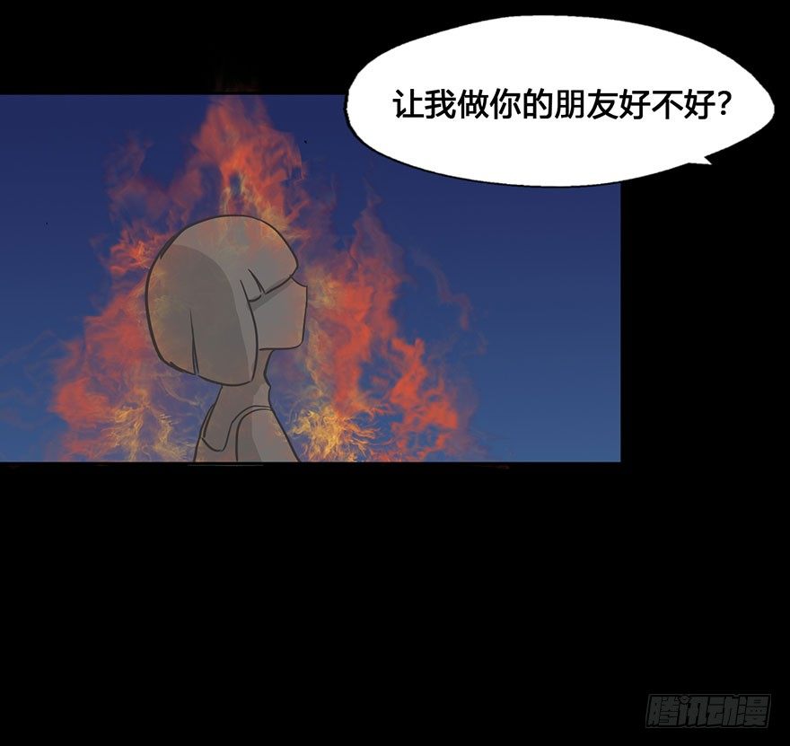 56 任务No.6多人任务（九） 第 15 页