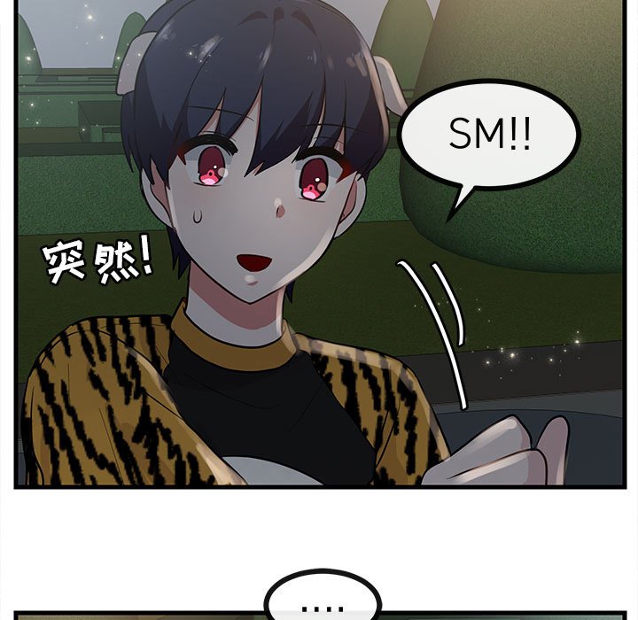 第38话 第 66 页