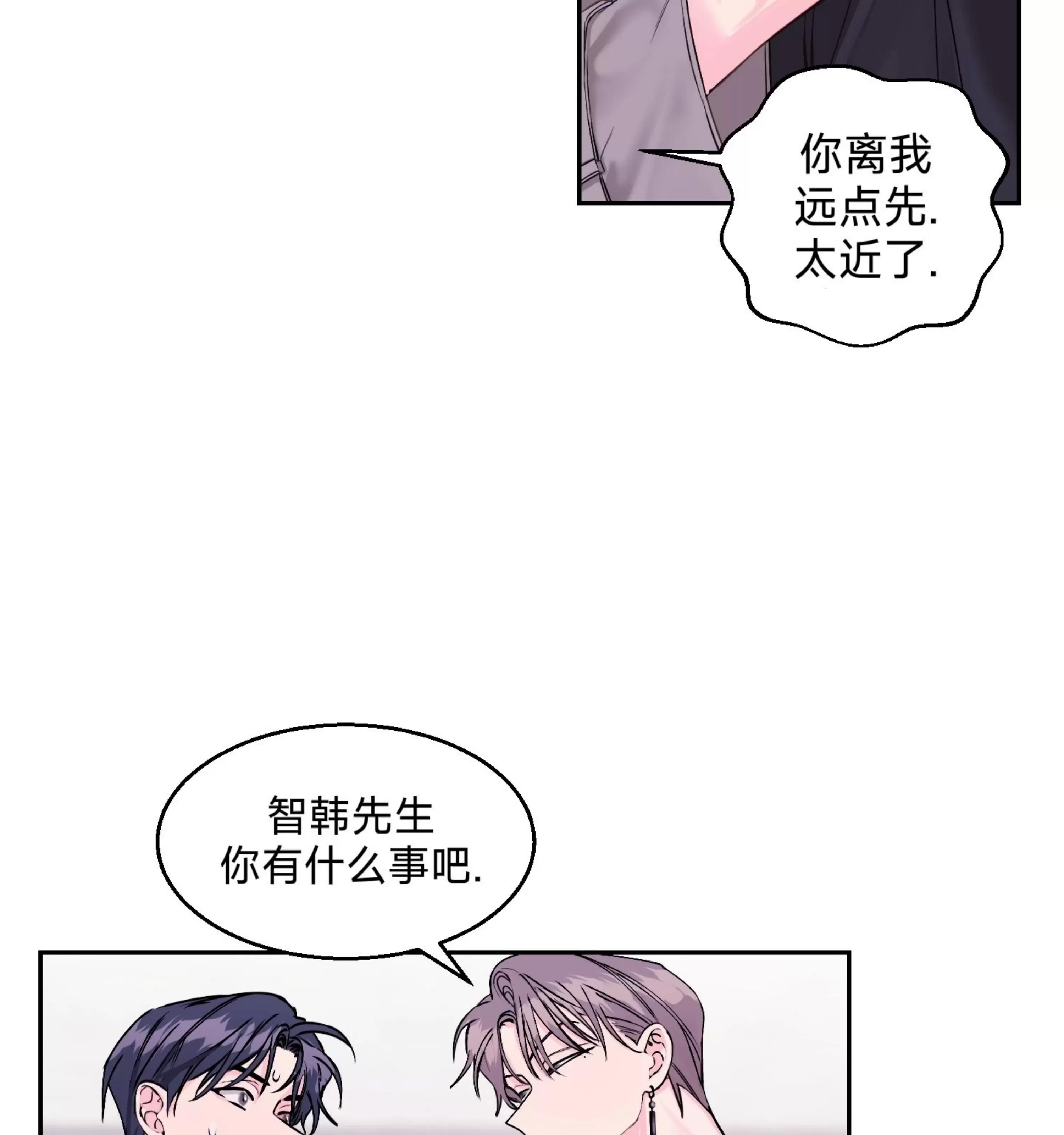 第05话 第 6 页