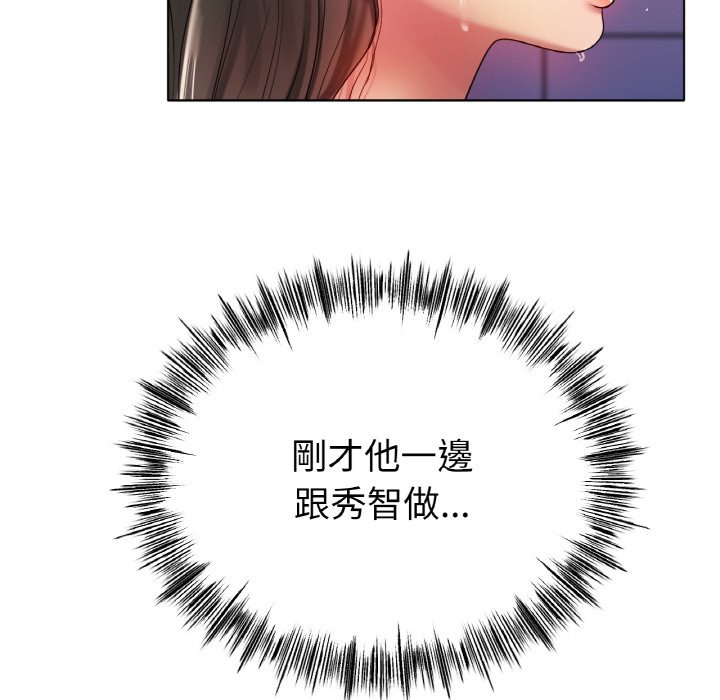第30话 第 46 页