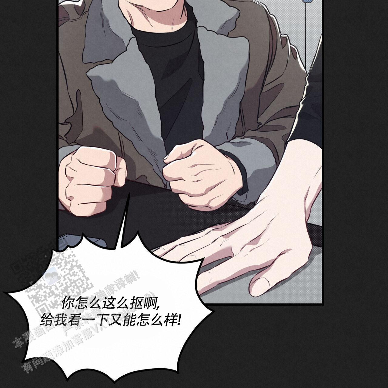 第41话 那天之后 第 54 页