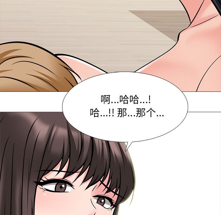 第166话 第 28 页
