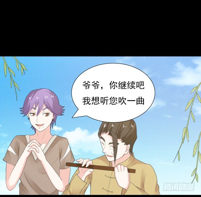 19-彼此的心扉~ 第 17 页