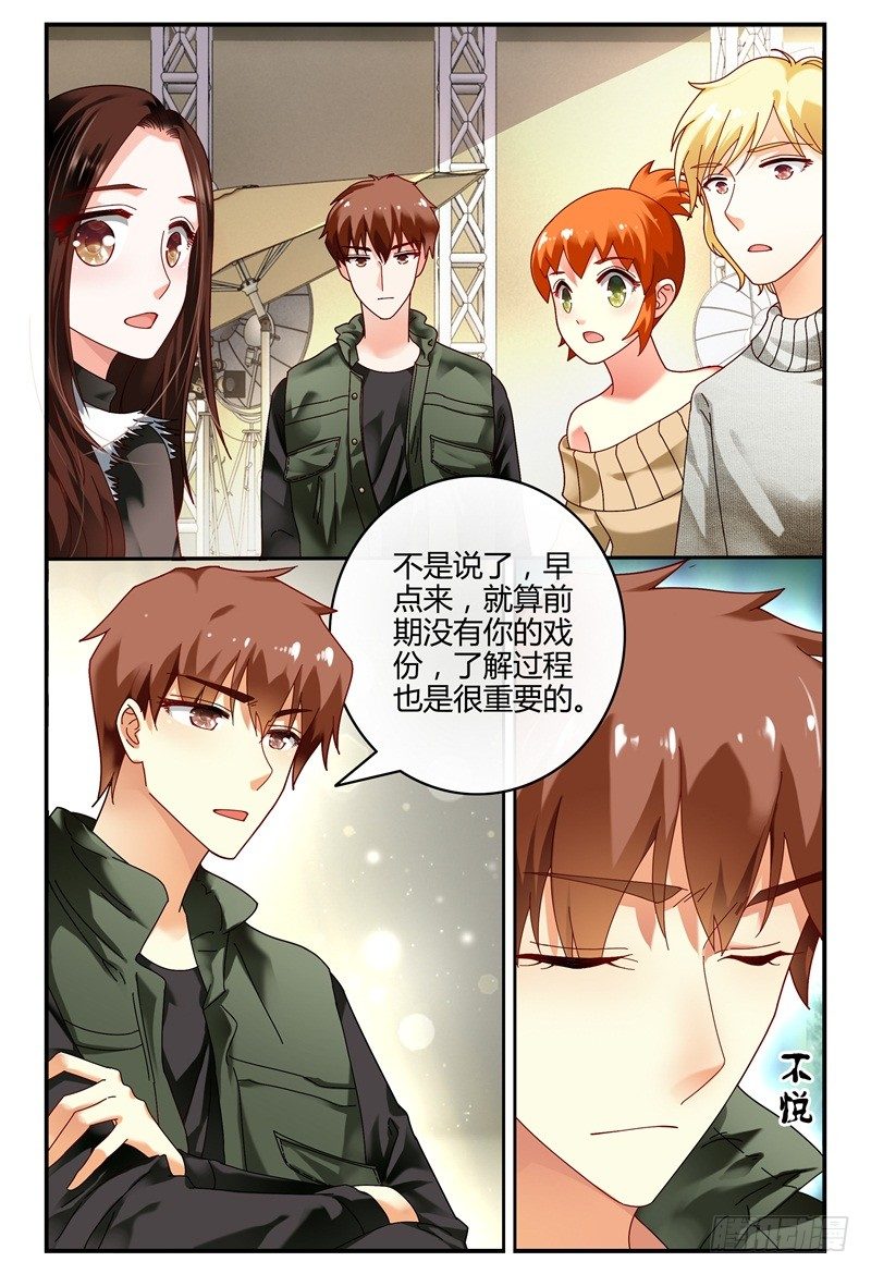 091开拍 第 6 页