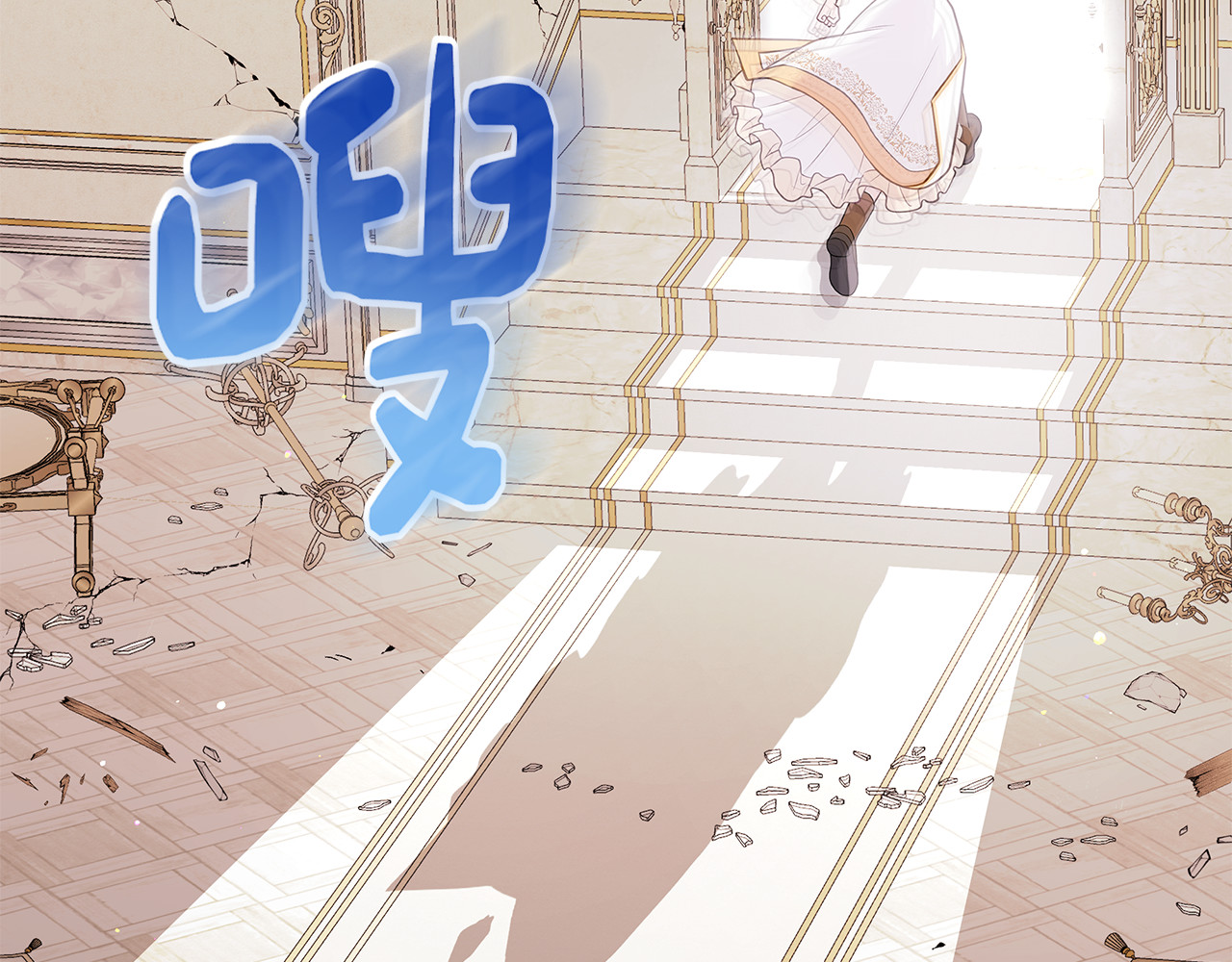 第4话 施展厨艺 第 108 页