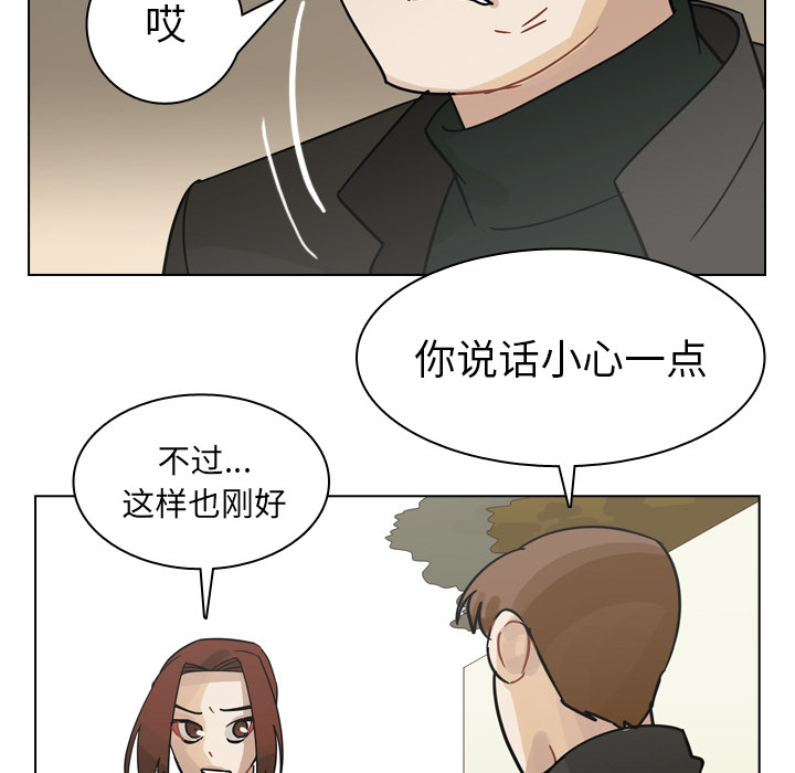 第68话 第 25 页