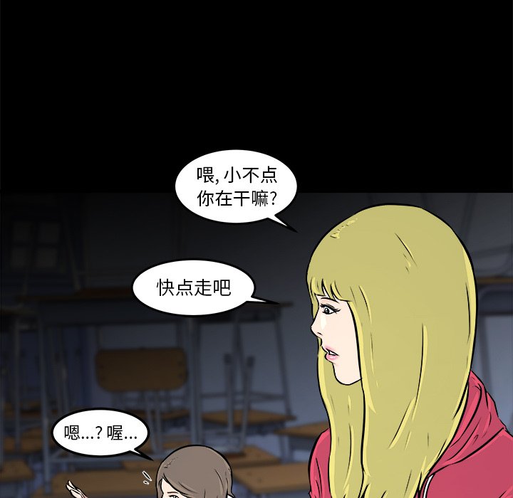 第11话 第 104 页